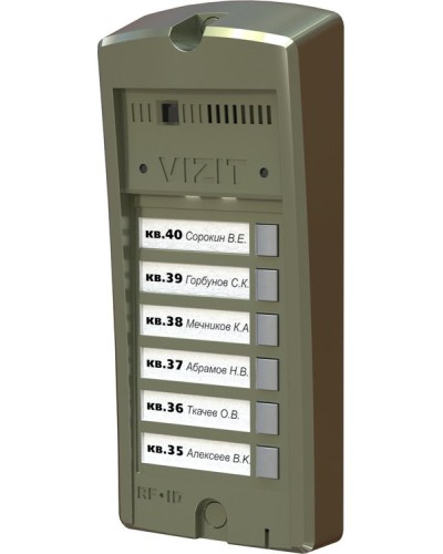 Панель вызова кнопочная Vizit BS-306-6 в Новороссийске Блоки управления многоабонентные Pintop.ru
