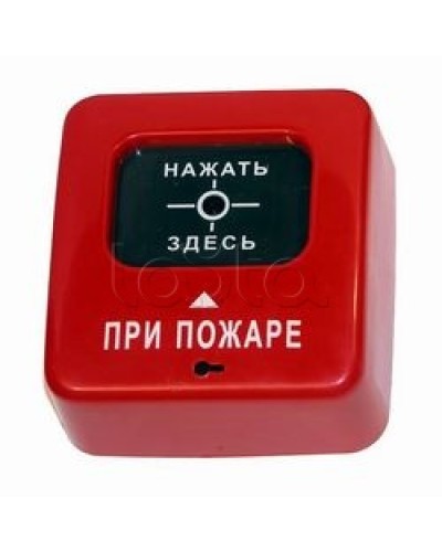 Извещатель пожарный ручной взрывозащищенный Специнформатика-СИ АГАТ ИБ ИПР-СИ-1 ИБ (ИПР 513-2 ИБ) в Новороссийске Пожарные извещатели (Ex) Pintop.ru