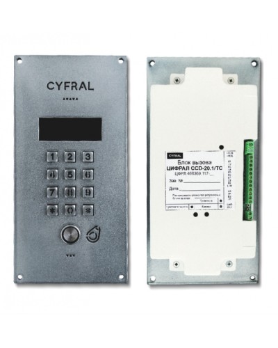 Блок вызова Цифрал CCD-20.1/TC ЦФРЛ.468369.117 в Новороссийске Блоки вызова многоабонентные Pintop.ru