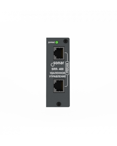 Модуль подавления акустической обратной связи (встраиваемый) Sonar SRR-400 в Новороссийске Система оповещения и трансляции Sonar Pintop.ru