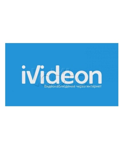 ПО Ivideon Faces 3000 1 год в Новороссийске Программное обеспечение и платы видеозахвата Pintop.ru