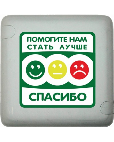 Кнопка оценки качества Hostcall MP-411Q3 в Новороссийске Система оповещения и трансляции Hostcall Pintop.ru