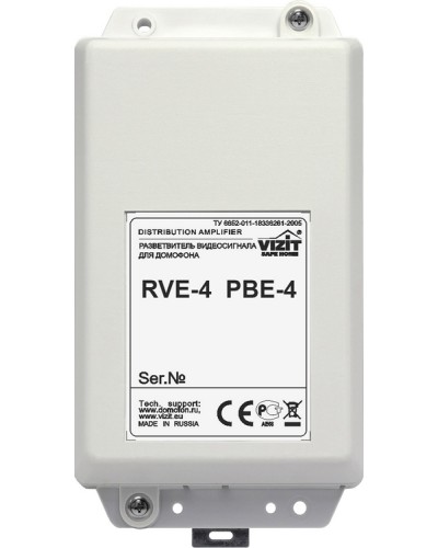 Видеоразветвитель Vizit РВЕ-4 в Новороссийске Блоки коммутации многоабонентные Pintop.ru