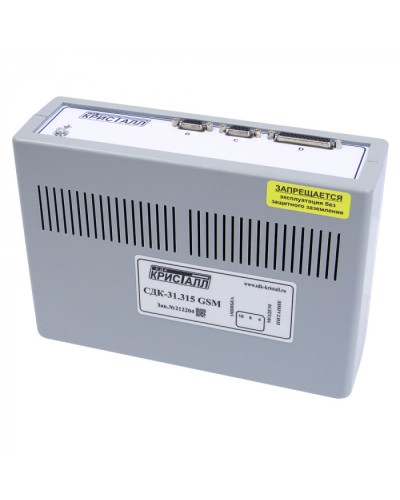 Блок контроля GSM Кристалл СДК-31.315GSM в Новороссийске Приемно-контрольные приборы Pintop.ru