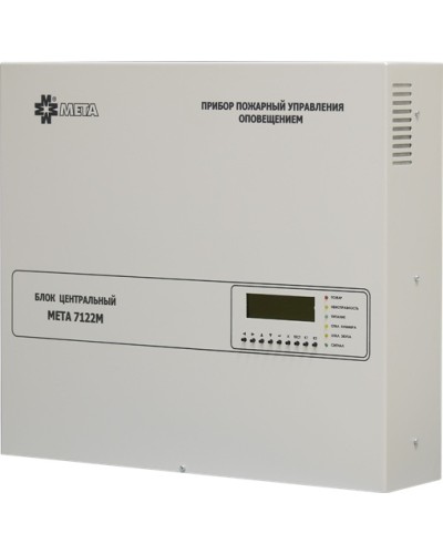 Блок центральный 8 зон МЕТА 7122М в Новороссийске Система оповещения и трансляции Мета Pintop.ru