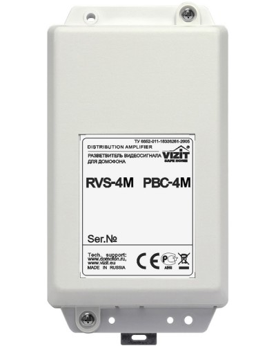 Видеоразветвитель Vizit РВС-4М в Новороссийске Блоки коммутации многоабонентные Pintop.ru