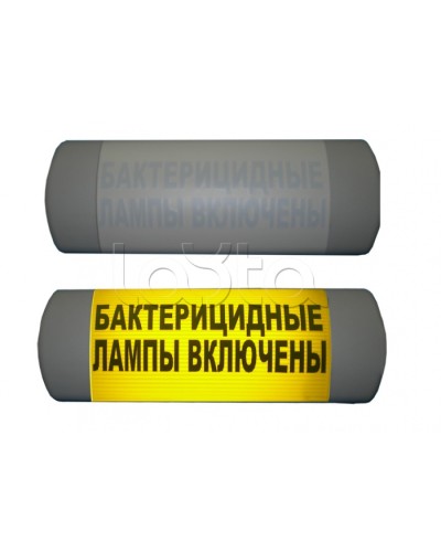 Табло световое Hostcall Омега 1х11 «Бактерицидные лампы включены» в Новороссийске Оповещатели Pintop.ru