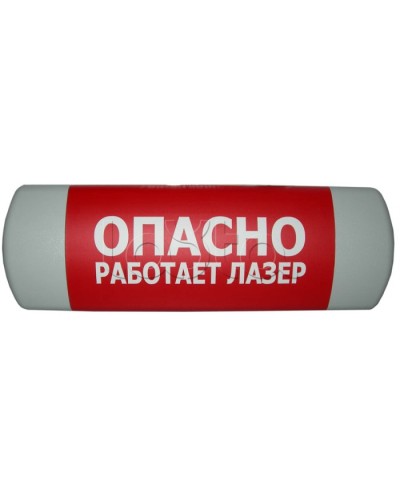 Табло световое Hostcall Омега 1х11 Любая надпись в Новороссийске Оповещатели Pintop.ru