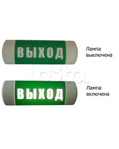 Световое табло Hostcall Омега ВЫХОД в Новороссийске Оповещатели Pintop.ru