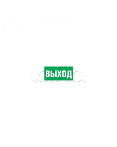 Наклейка Navigator 14 379 NL-320х110NEF04-E22 (NEF-04) в Новороссийске Дополнительное оборудование для ОПС Pintop.ru