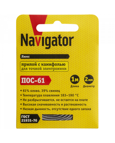 Припой Navigator 93 091 NEM-Pos03-61K-2-S1 (ПОС-61, спираль, 2 мм, 1 м) в Новороссийске Аксессуары для кабель-канала Pintop.ru