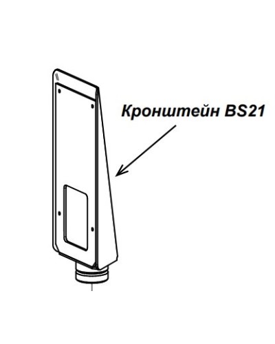 Кронштейн PERCo-BS21 в Новороссийске Дополнительное оборудование для СКУД Pintop.ru