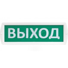 Табло SLT Т 220-Д "ВЫХОД"