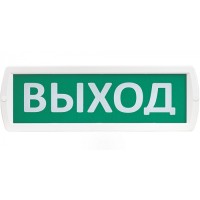 Табло SLT Т 220 "ВЫХОД"