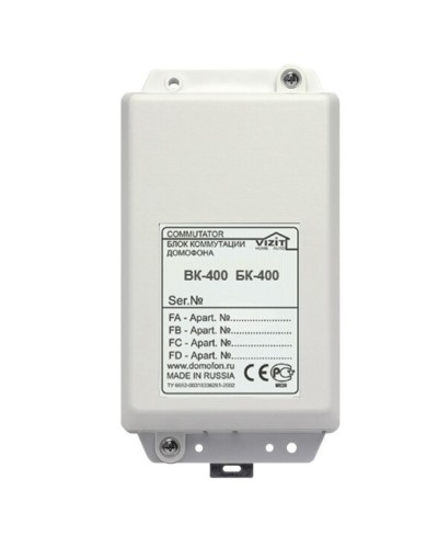 Блок коммутации домофонов Vizit БК-400 в Новороссийске Дополнительное оборудование для СКУД Pintop.ru