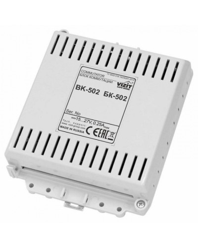 Блок коммутации периметрового домофона VIZIT БК-502 в Новороссийске Блоки коммутации многоабонентные Pintop.ru