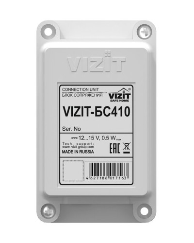 Блок сопряжения VIZIT-БС410 в Барнауле Блоки коммутации многоабонентные Pintop.ru