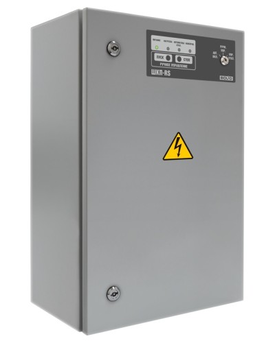 Блок контрольно-пусковой Болид ШКП-45RS в Новороссийске Охранно-пожарное оборудование Pintop.ru