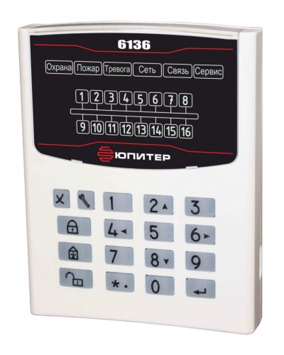 Устройство взятия–снятия Юпитер-6136 в Новороссийске Приемно-контрольные приборы Pintop.ru