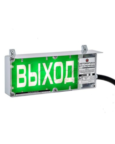 Оповещатель световой Эридан ЭКРАН-С К1 Внимание газ в Новороссийске Оповещатели Ex Pintop.ru