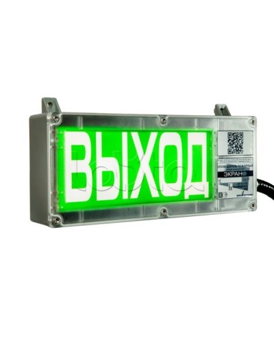 Оповещатель световой взрывозащищенный Эридан ЭКРАН-С К2 Выход в Новороссийске Оповещатели Ex Pintop.ru