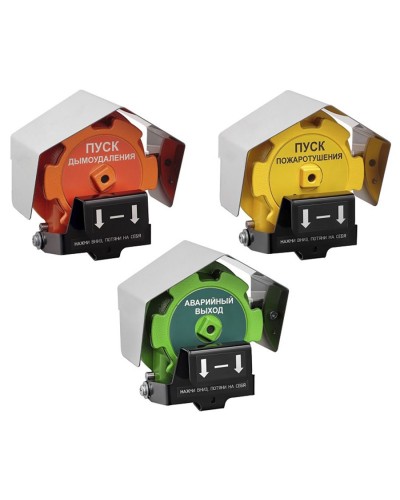 Устройство дистанционного пуска Эрвист УДП 535-Орлан-П-Н-01 в Новороссийске Пожарные извещатели Pintop.ru
