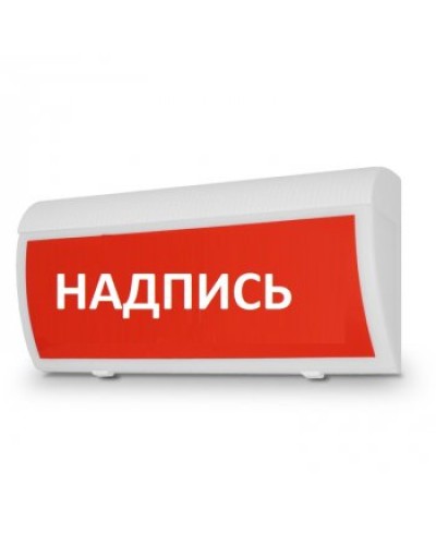 Табло М-220-ГРАНД IP 55 Система ВКЛ (ИП Раченков А.В.) в Новороссийске Оповещатели Pintop.ru