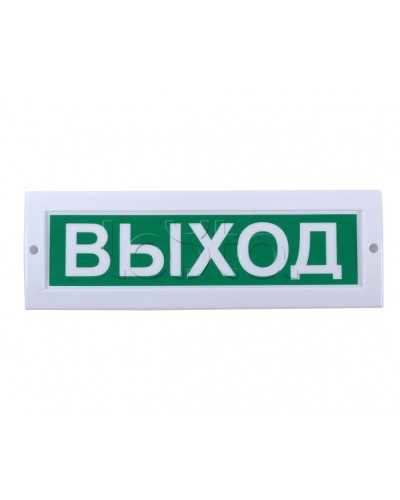 Табло световое Компания СМД СФЕРА 220В (уличное исполнение) Пожар в Новороссийске Оповещатели Pintop.ru