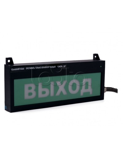 Табло световое Компания СМД СФЕРА ВЗ компл.01 Аэрозоль не входи в Новороссийске Оповещатели Ex Pintop.ru