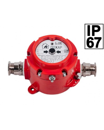 Извещатель ручной Компания СМД ИПР 512 Горизонт ОП - Н в Новороссийске Пожарные извещатели Pintop.ru