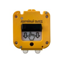 Устройство дистанционного пуска Магнито-контакт УДП 535-50 "СЕВЕР" ПАШК.425211.127ПС (Ввод из нержавейки МКВ М20Т3/4) "Аварийный выход"