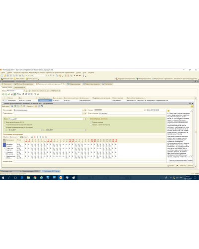 ПО PERCo-SM19 в Новороссийске Сетевая СКУД Perco Pintop.ru