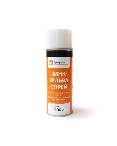 Цинк - Гальва Спрей 400 мл Промрукав (PR08.23703) в Новороссийске Аксессуары для кабель-канала Pintop.ru