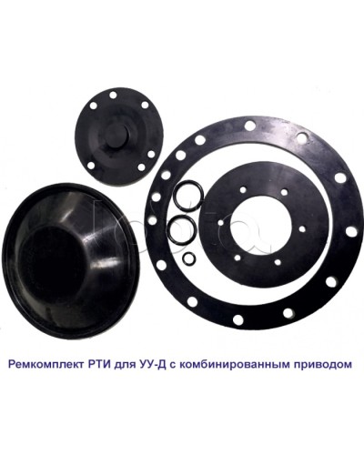 Спецавтоматика Ремкомплект РТИ для УУ-Д100 (ПП) и УУ-С100 (возд.) с №00238 июль 2010 г. в Новороссийске Аксессуары для оросителей Pintop.ru