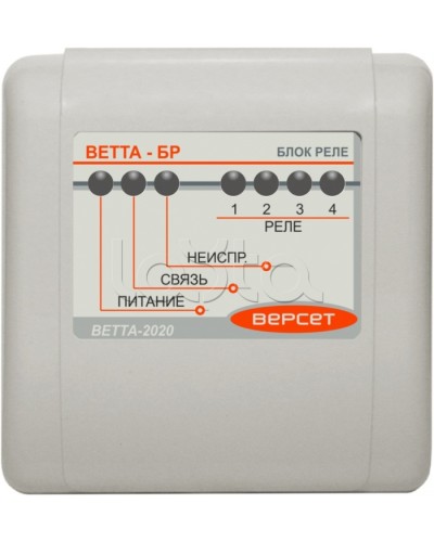 Блок реле ВЕРСЕТ ВЕТТА-БР в Новороссийске Приемно-контрольные приборы Pintop.ru