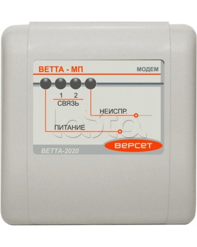 Приемопередающее устройство ВЕРСЕТ ВЕТТА-МП в Новороссийске Приемно-контрольные приборы Pintop.ru