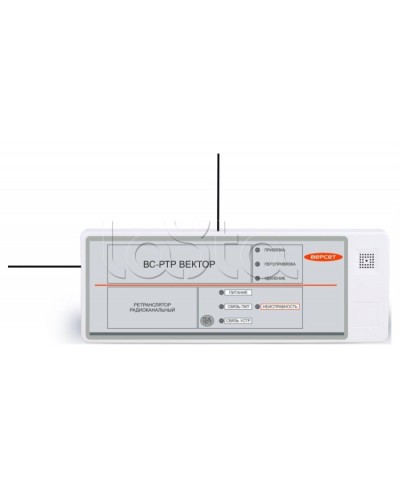 Ретранслятор радиоканальный Версет ВС-РТР ВЕКТОР в Новороссийске GSM мониторинг Pintop.ru