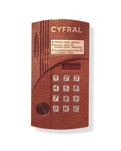 Блок вызова видеодомофона на 200 абонентов Цифрал CCD-2094.1М/PVC в Новороссийске Блоки вызова многоабонентные Pintop.ru