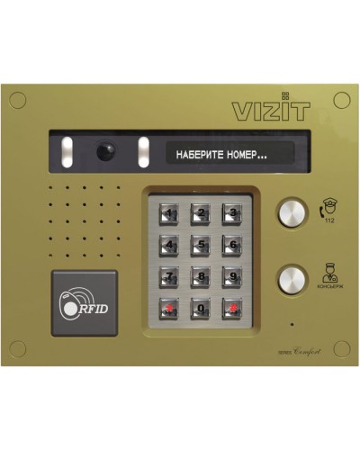 Блок вызова Vizit БВД-533FCBE2 в Новороссийске Блоки вызова многоабонентные Pintop.ru