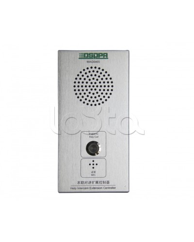 Панель внутренней связи DSPPA MAG-6465 в Новороссийске Система оповещения и трансляции Dsppa Pintop.ru