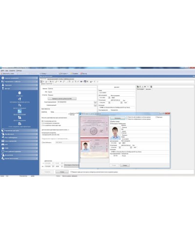 ПО Модуль распознавания документов стран РФ, Украина, Казахстан, Беларусь, Кыргызстан, Таджикистан PERCo в Новороссийске Сетевая СКУД Perco Pintop.ru