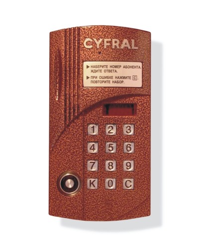 Блок вызова аудиодомофона на 100 абонентов Цифрал CCD-2094М/Т в Новороссийске Блоки вызова многоабонентные Pintop.ru