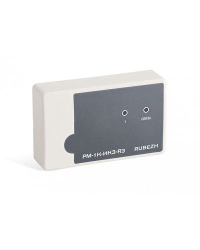 Модуль релейный адресный Рубеж РМ-1К-ИКЗ-R3 в Новороссийске Адресная система пожарной сигнализации РУБЕЖ Pintop.ru