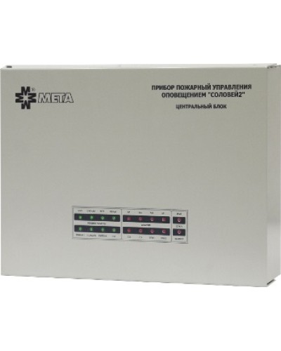 Блок речевого оповещения Мета Соловей2-БУ1-50 в Новороссийске Система оповещения и трансляции Мета Pintop.ru