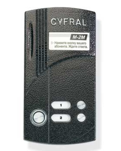 Блок вызова аудиодомофона на 2 абонента Цифрал M-2M/T в Новороссийске Блоки вызова многоабонентные Pintop.ru