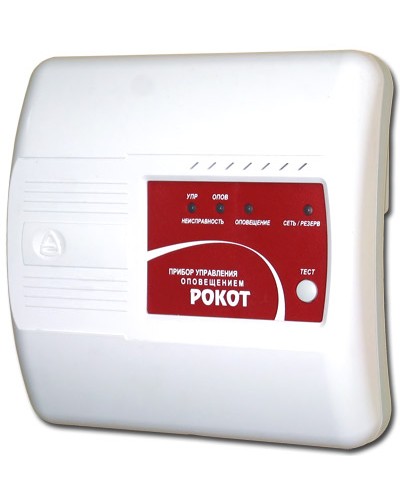 Прибор управления оповещением Сибирский Арсенал Рокот в Новороссийске Система оповещения Рокот Сибирский Арсенал Pintop.ru