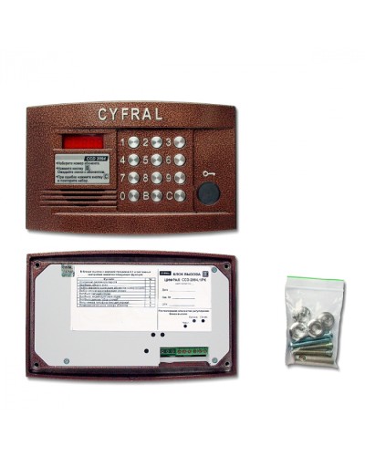 Блок вызова аудиодомофона Цифрал CCD-2094.1/PK в Новороссийске Блоки вызова многоабонентные Pintop.ru