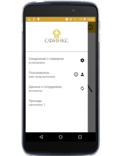 NFC терминал мобильный SIGUR в Новороссийске Дополнительное оборудование для СКУД Pintop.ru