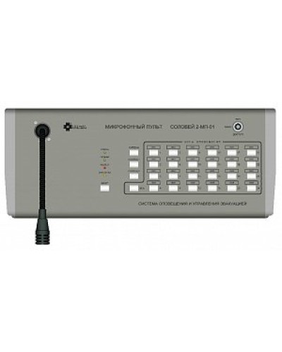 Пульт микрофонный Мета Соловей-МП-08 в Новороссийске Микрофонные консоли и микрофоны Pintop.ru