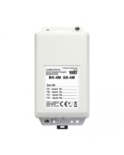 Блок коммутации домофонов Vizit БК-4М в Новороссийске Блоки управления многоабонентные Pintop.ru